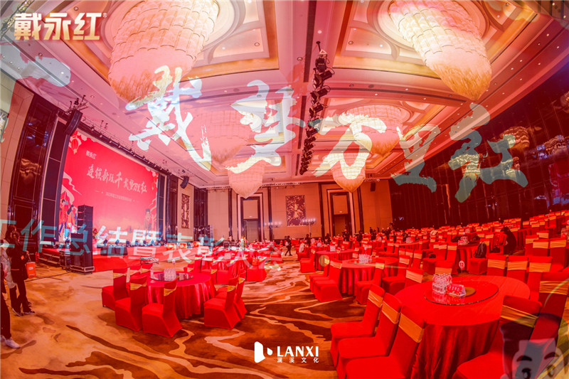 ������2024��ȹ����ܽ��߱��ô��